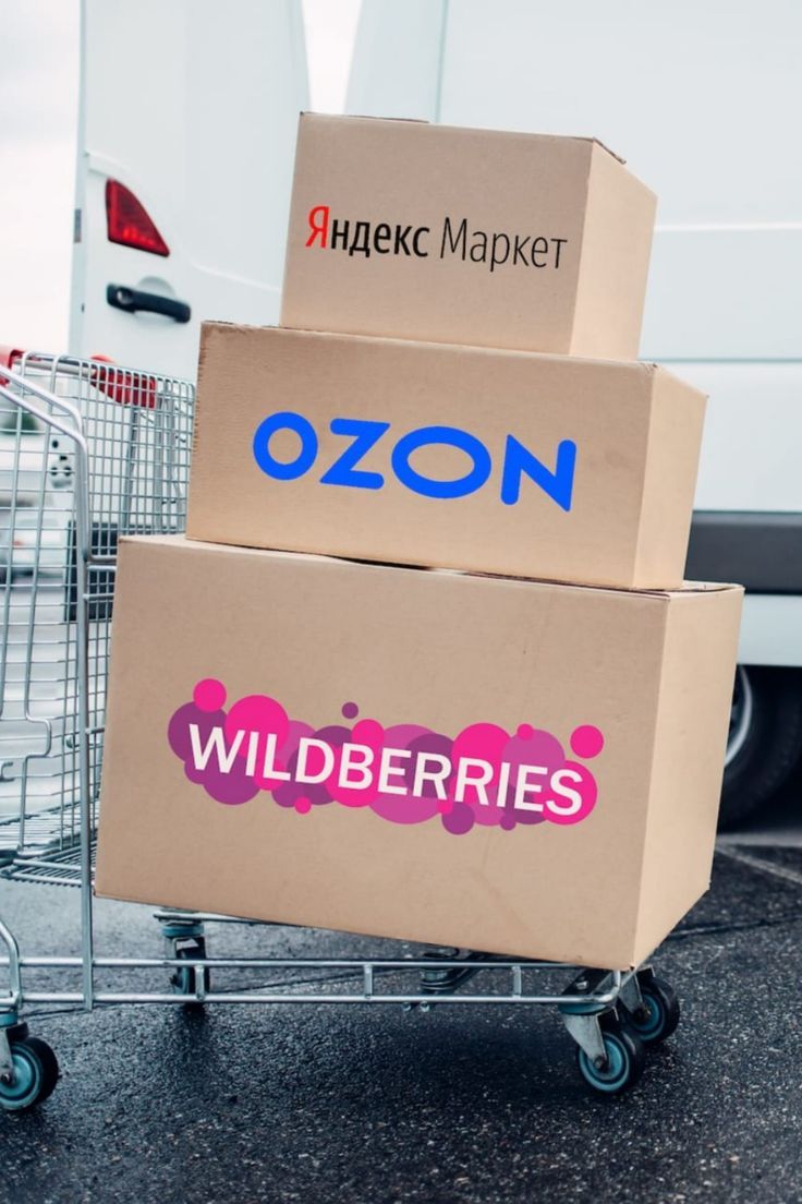 Работа с маркетплейсами в системе МойСклад