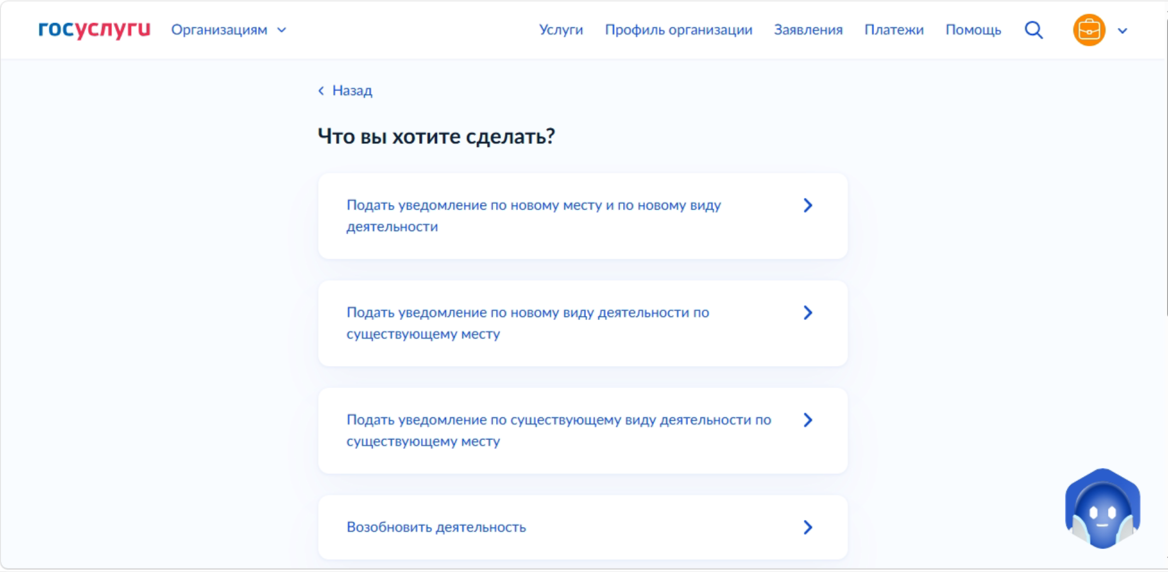Снимок экрана 2026-05-27 в 09.32.08.png