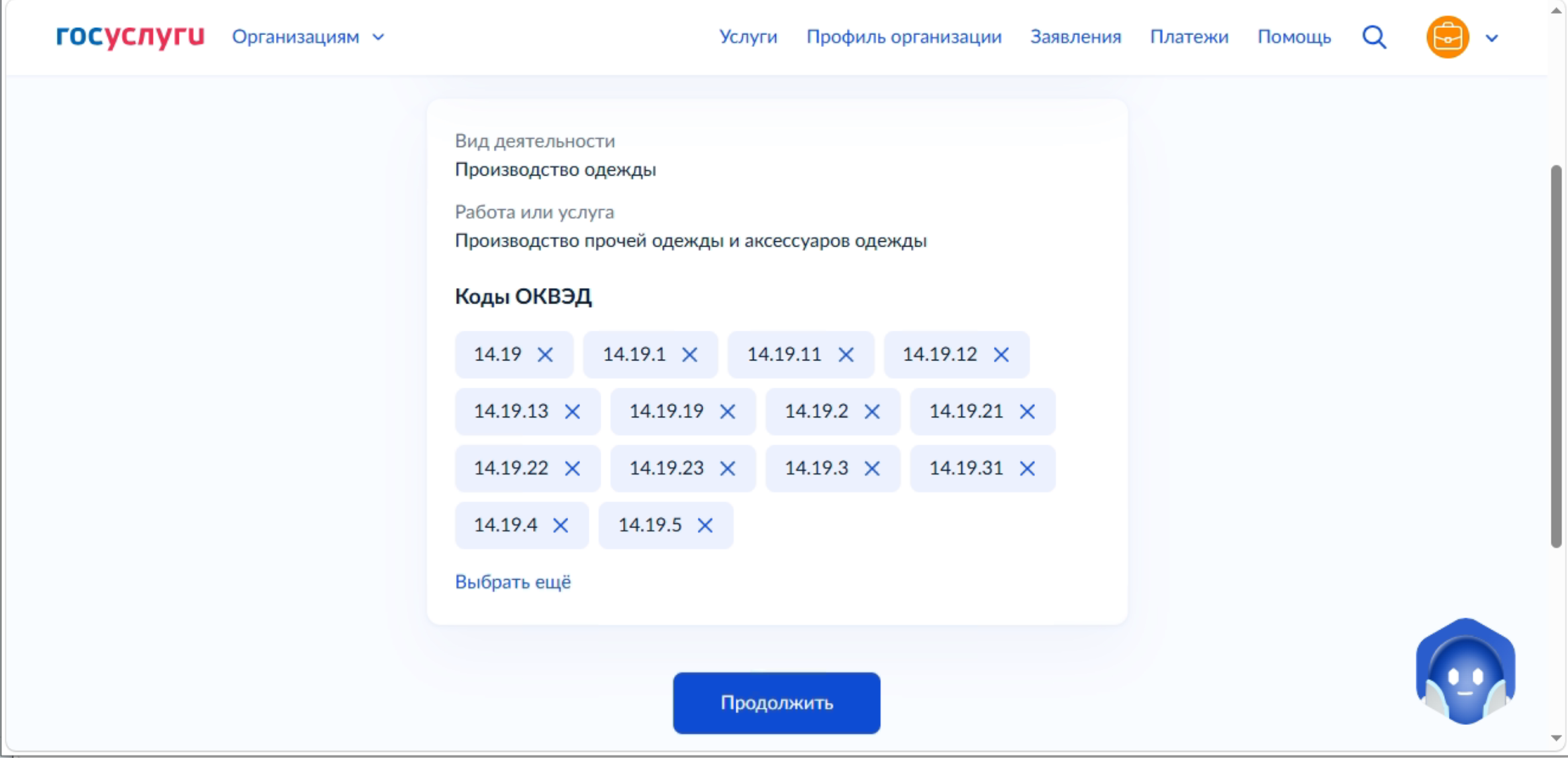 Снимок экрана 2026-05-27 в 09.44.09.png