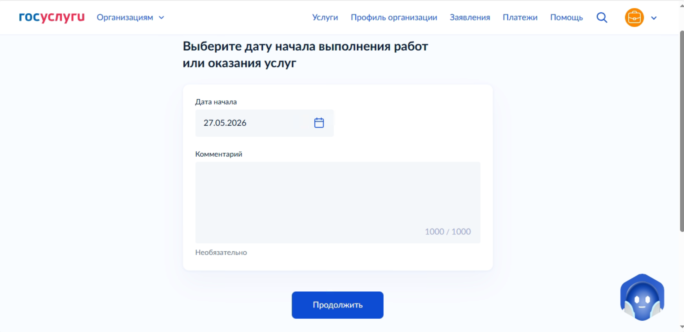 Снимок экрана 2026-05-27 в 09.44.20.png