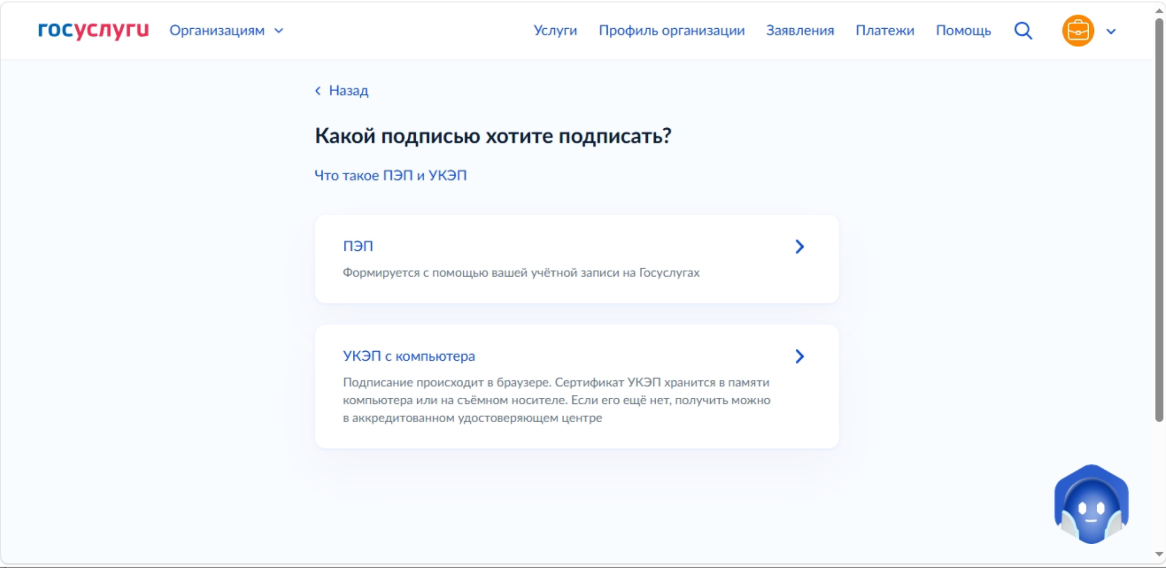 Снимок экрана 2026-05-27 в 09.44.29.png