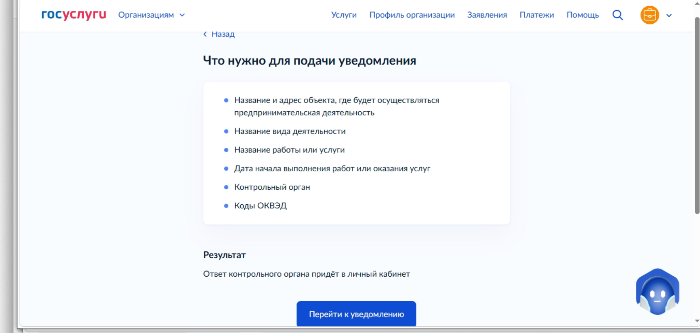 Снимок экрана 2026-05-27 в 09.32.31.png