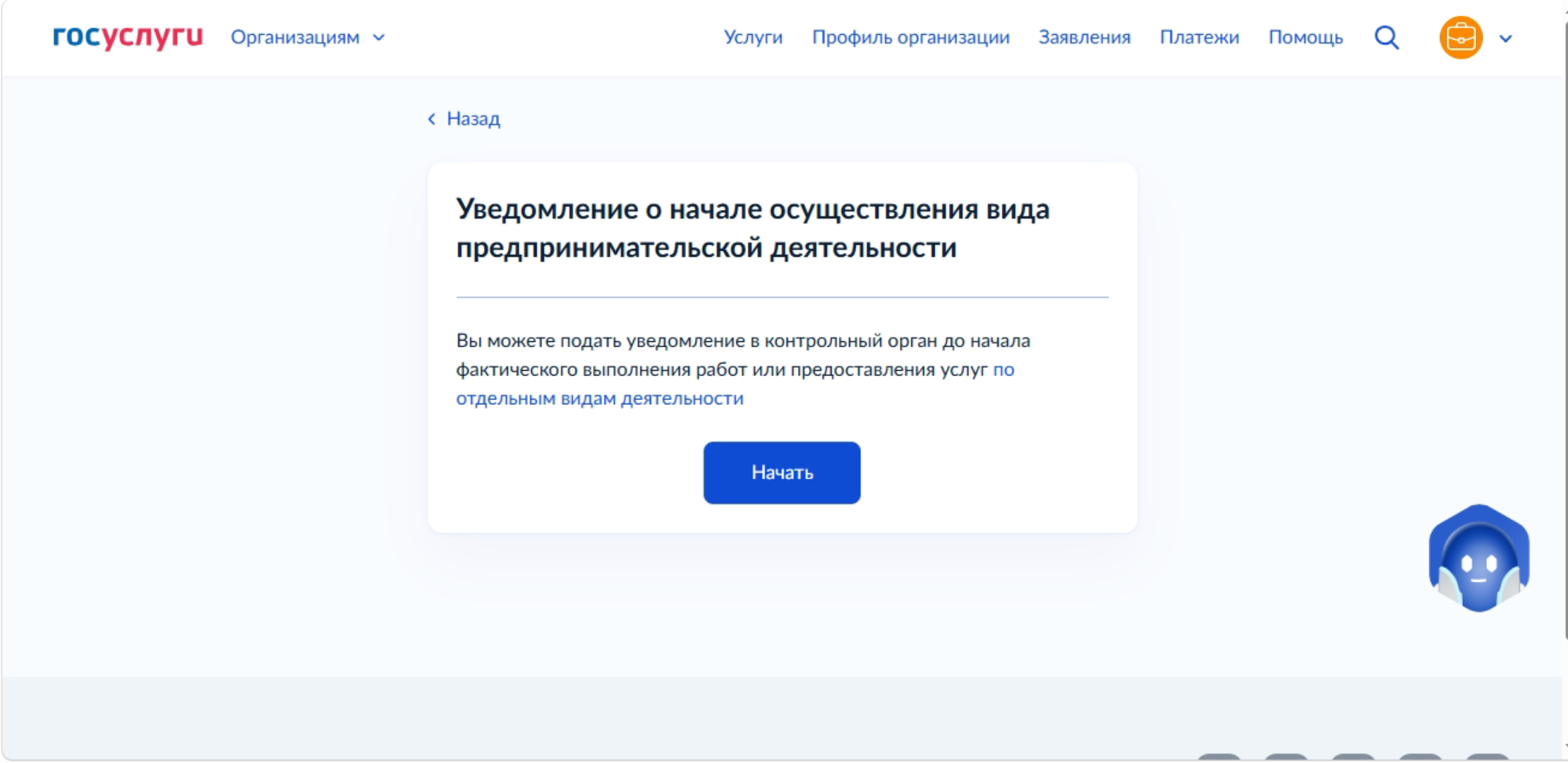Снимок экрана 2026-05-27 в 09.32.19.png